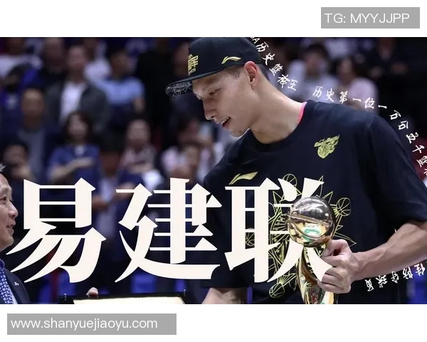 易建联：从篮球场上的传奇到社会责任的践行者，见证中国篮球的辉煌与未来